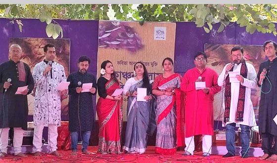 চাটমোহরে দুইদিনব্যাপী কবিতা উৎসব
