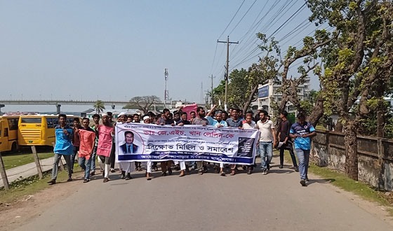 ছাত্র জনতার আন্দোলনে উত্তাল কলাপাড়া