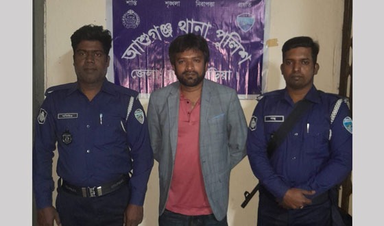 আশুগঞ্জের সাবেক ভাইস চেয়ারম্যান গ্রেফতার