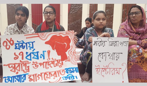 স্বরাষ্ট্র উপদেষ্টার আত্মার মাগফেরাত কামনা