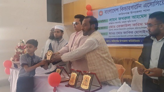 ফরিদগঞ্জে বৃত্তিপ্রাপ্ত ২৩০ শিক্ষার্থীকে সংবর্ধনা