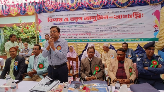 বাগমারার তাহেরপুর উচ্চ বিদ্যালয়ে শিক্ষক, শিক্ষার্থীদের বিদায়-নবীন বরণ অনুষ্ঠিত