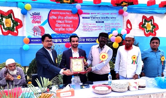 ত্রিশালে বার্ষিক ক্রীড়া প্রতিযোগিতা ও পুরস্কার বিতরণ