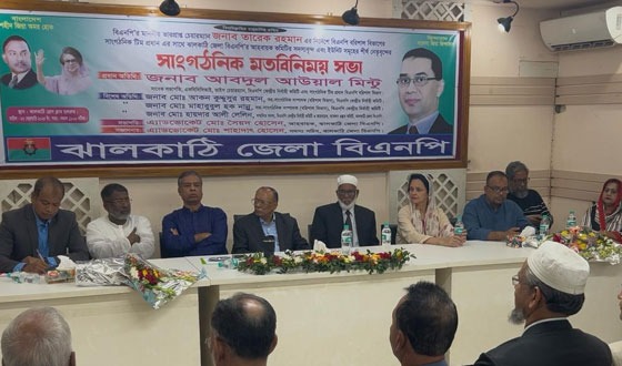 যারা বারবার মিত্রতা বদলায় তারা একটি সুবিধাবাদী দল