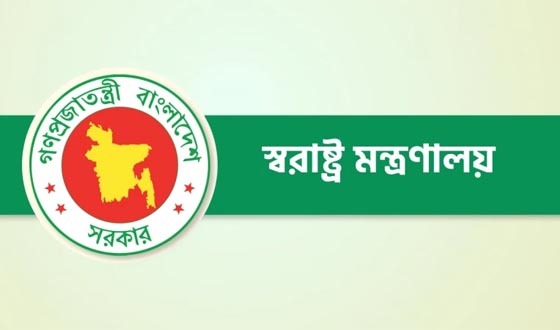 পুলিশের চার ডিআইজিকে বাধ্যতামূলক অবসর