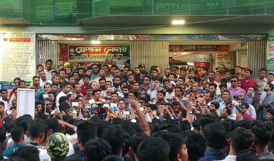 বিএনপি'র বিরুদ্ধে এদেশের জনগণ কোনদিনই রাজপথে নামেনি