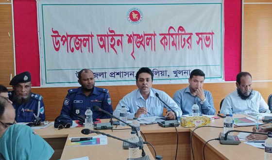 দিঘলিয়ায় আইন-শৃঙ্খলা ও সমন্বয় কমিটির মাসিক সভা