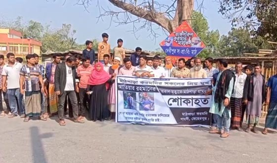 গাংনীতে ভ্যান চালকের হত্যাকারীদের গ্রেফতারের দাবি