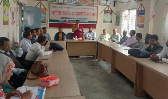 আশাশুনিতে জাতীয় স্থানীয় সরকার দিবস পালিত