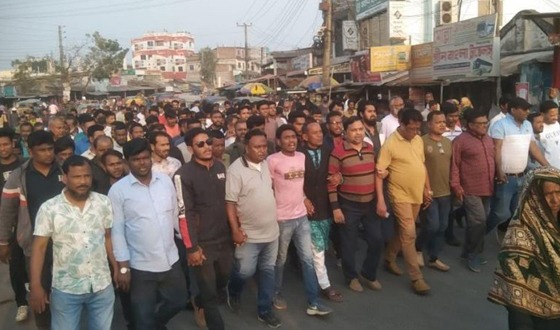 অপপ্রচারের প্রতিবাদে ফুলবাড়ীতে মানববন্ধন ও বিক্ষোভ সমাবেশ