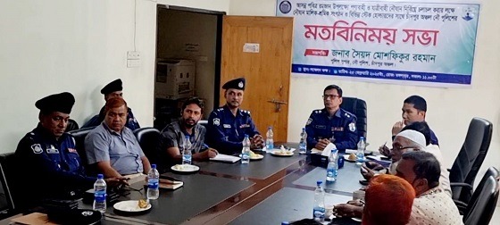 রমজান ও ঈদকে ঘিরে চাঁদপুরে নৌপথে বাড়ছে নৌপুলিশি তৎপরতা