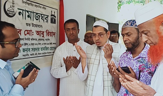 ইতনা মাধ্যমিক বিদ্যালয় ও কলেজে নামাজ ঘর উদ্বোধন