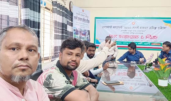 সেনবাগে স্থানীয় সরকার দিবসে র‌্যালী ও সভা