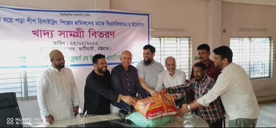 শিপ রিসাইক্লিং কর্মহীন শ্রমিকদের নিত্য প্রয়োজনীয় খাদ্য সামগ্রী বিতরণ