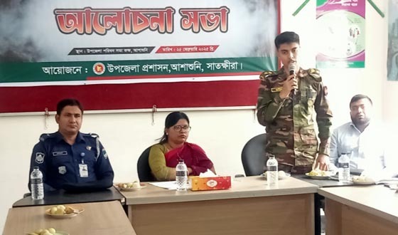 আশাশুনিতে জাতীয় শহীদ সেনা দিবস পালন