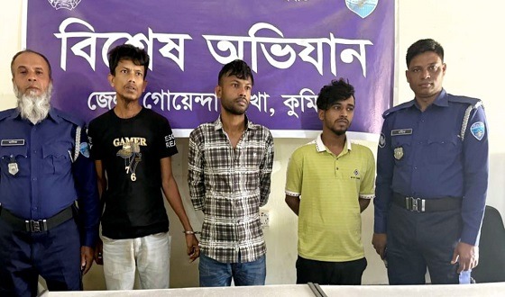 কুমিল্লায় আন্ত:জেলা ছিনতাইকারীর চক্রের ৩ সদস্য গ্রেফতার