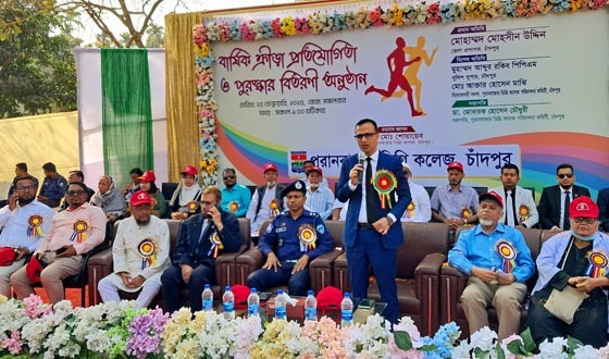 চাঁদপুর পুরান বাজার ডিগ্রি কলেজের বার্ষিক ক্রীড়া প্রতিযোগিতা ও পুরষ্কার বিতরন