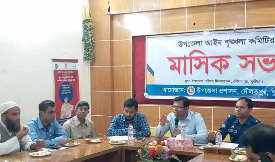 দৌলতপুরে আইন শৃঙ্খলা কমিটির মাসিক সভা