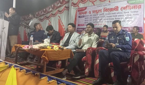 বীরগঞ্জে মাদক ও সন্ত্রাস বিরোধী সেমিনার অনুষ্ঠিত