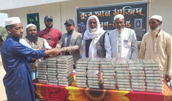 শেরপুরে পবিত্র কুরআন মাজিদ বিতরণ