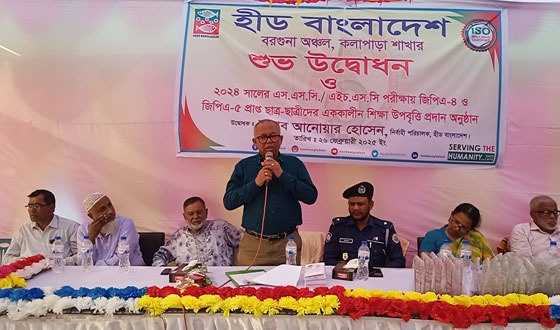 কলাপাড়ায় শিক্ষার্থীদের সংবর্ধনা ও শিক্ষা বৃত্তি প্রদান