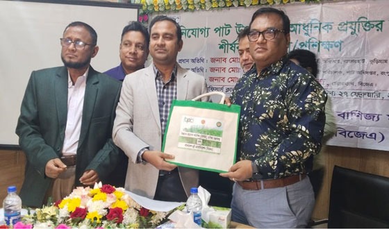 রাজারহাটে বিজেএ'র পাট চাষীদের প্রশিক্ষণ কর্মশালা অনুিষ্ঠত