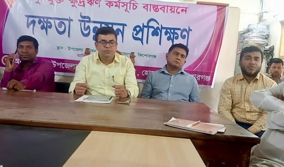 হোসেনপুরে সমাজসেবার সুদমুক্ত ক্ষুদ্র ঋণ কর্মসূচির প্রশিক্ষণ