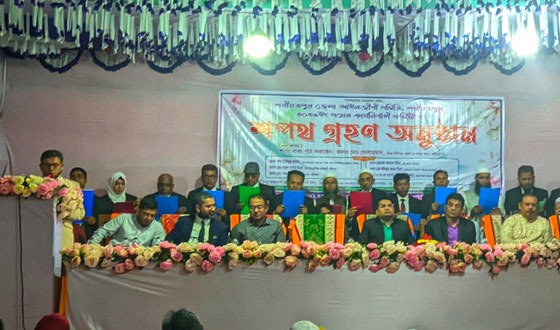 শরীয়তপুর জেলা আইনজীবী সমিতির কার্যনির্বাহী কমিটির শপথ গ্রহণ