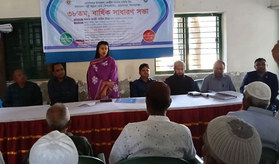 হোসেনপুরে বিআরডিবির বার্ষিক সভা অনুষ্টিত