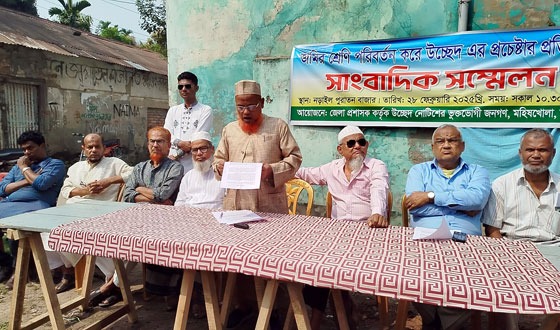 উচ্ছেদ নোটিশ পেয়ে আকুতি নড়াইলের মহিষখোলাবাসীর