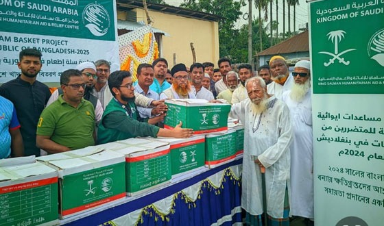 রংপুরে পবিত্র রমজান উপলক্ষে দরিদ্র মানুষের মাঝে খাদ্য সামগ্রী বিতরণ