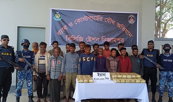 পটুয়াখালীতে ৪ লাখ ইয়াবাসহ ১৬ মাদক পারচারকারী আটক