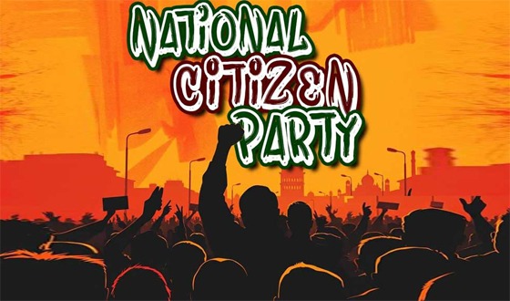 জল্পনা-কল্পনা শেষে আত্মপ্রকাশ ‘জাতীয় নাগরিক পার্টি’র