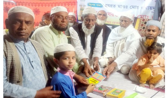 শিশুদের মধ্যে ধর্মীয় বই বিতরণ