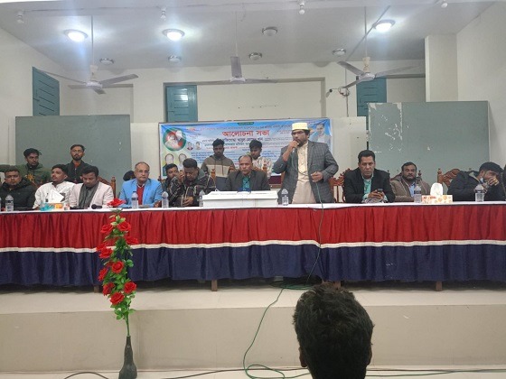 বালিয়াকান্দিতে ছাত্রদলের ৪৬ তম প্রতিষ্ঠা বার্ষিকী পালিত