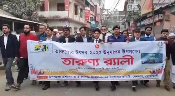 সেনবাগে তারুণ্যের র‌্যালী