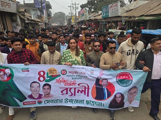 সেনবাগে ছাত্রদলের প্রতিষ্ঠাবার্ষিকী উপলক্ষে শোভাযাত্রা