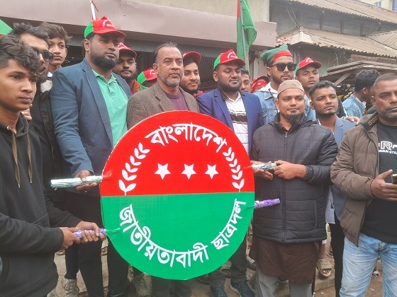 আশুগঞ্জে ছাত্রদলের প্রতিষ্ঠা বার্ষিকী পালিত