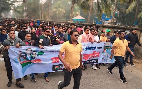 হাতিয়ায় ছাত্রদলের প্রতিষ্ঠা বার্ষিকী পালিত