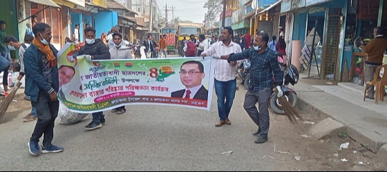 কলমাকান্দায় ছাত্রদলের প্রতিষ্ঠাবার্ষিকী উপলক্ষে পরিছন্নতা ও বৃক্ষ রোপন