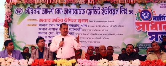 দেশের মালিকানা বুঝিয়ে দিতে বিলম্ব হওয়ায় অপরাধ বৃদ্ধি পেয়েছে