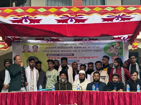 শ্রীনগরে ছাত্রদলের প্রতিষ্ঠা বার্ষিকী উপলক্ষে সভা ও সাংস্কৃতিক