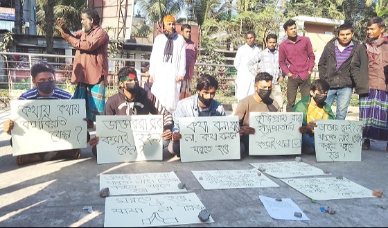 কুড়িগ্রাম হাসপাতালে অনিয়ম আর অব্যবস্থাপনার প্রতিবাদে শিক্ষার্থীদের অনশন