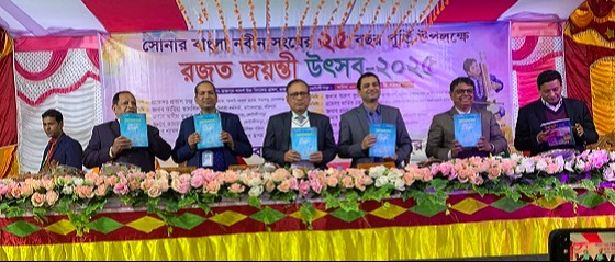 আগৈলঝাড়ায় “সোনার বাংলা নবীন সংঘ”র রজত জয়ন্ত্রী পালন