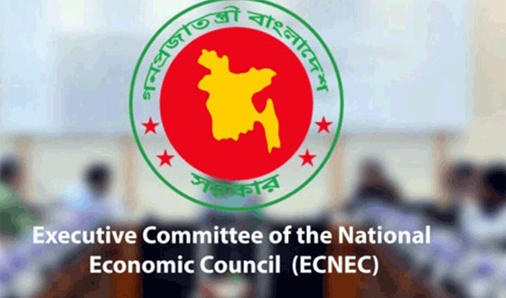 একনেকে ১০ প্রকল্পে অনুমোদন পেল ৪ হাজার ২৪৬ কোটি টাকা