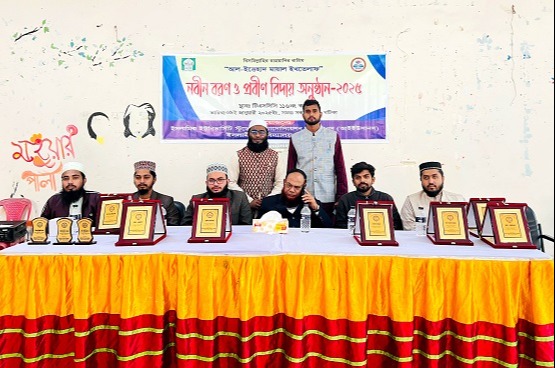 ইবি আইইউসানস’র নবীন বরণ ও প্রবীণ বিদায় অনুষ্ঠিত