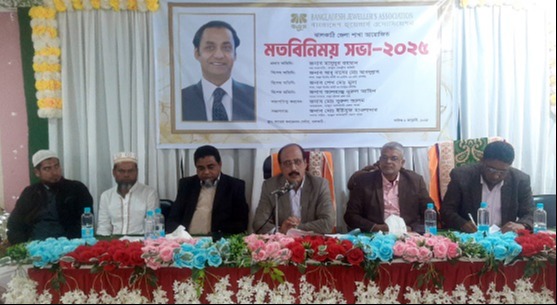 সায়েম সোবাহান আনভীরের নেতেৃত্বে বাজুস ঐক্যবদ্ধ