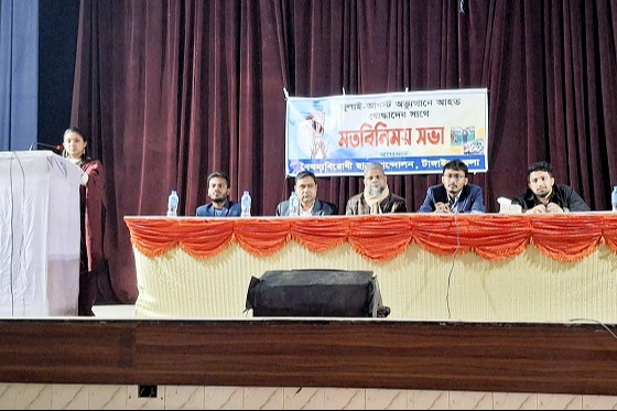 টাঙ্গাইলে গণঅভ্যুত্থানে আহতদের সঙ্গে মতবিনিময়