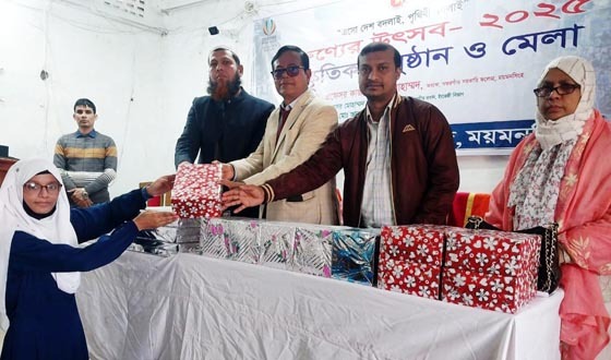 গফরগাঁও সরকারি কলেজে তারুণ্যের উৎসবের সাংস্কৃতিক অনুষ্ঠান