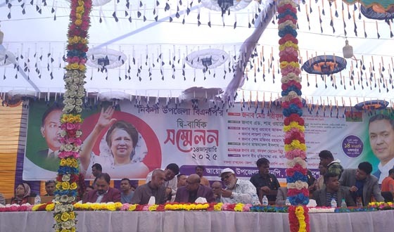 নিকলীতে উপজেলা বিএনপির দ্বি-বার্ষিক সম্মেলন